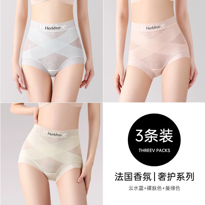 Herbal Natural Color Women's Mid-High Waist Tummy Control and Butt-Lifting Panties 10a Antibacterial Mulberry Silk Crotch