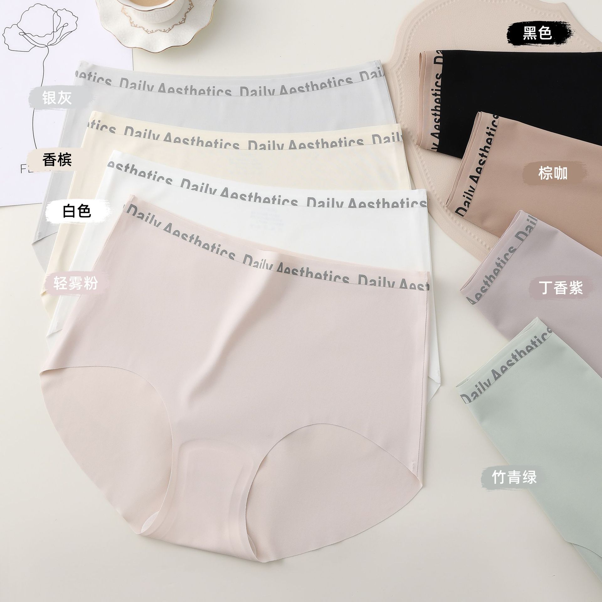 Plus-size ice silk seamless women's briefs, extra-large for plus-size ladies, 100kg nude-feel one-piece invisible summer style