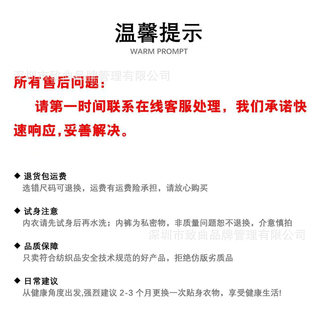 图可用 Authentic Zhiqu Seamless Women's Summer Thin Mid-Waist Invisible Cotton Antibacterial Crotch Sexy Sports Underwear for Women