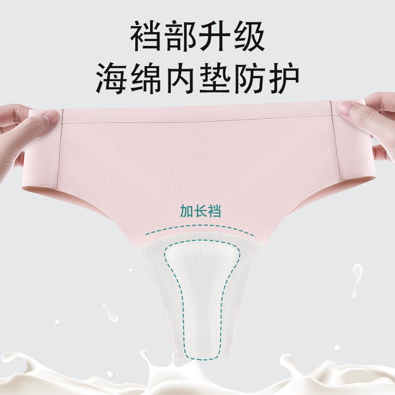 Yoga fitness seamless panties