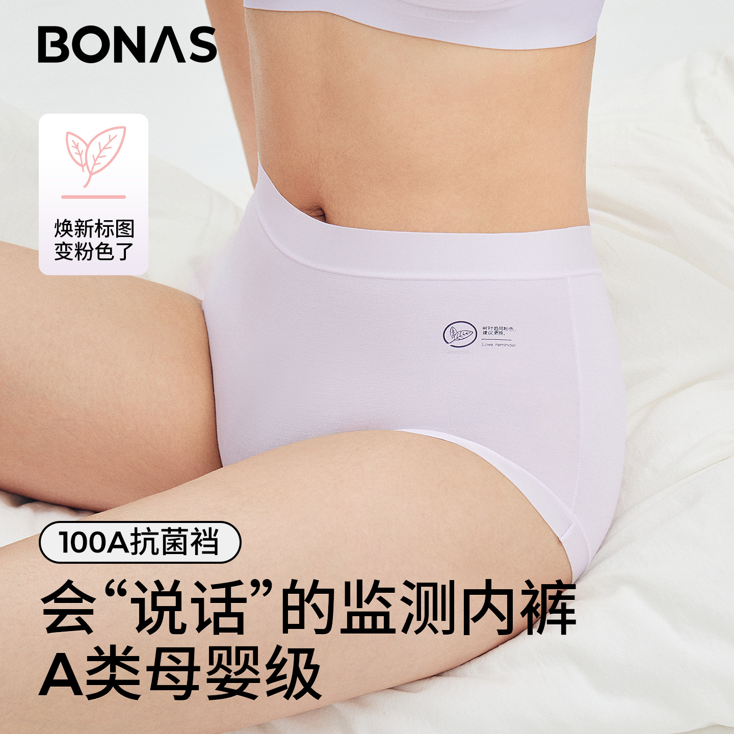 3pcs A-Class Women's Underwear 10A Antibacterial Crotch Mid-Waist Seamless Breathable Women's Underwear with Extended Crotch in Mulberry Silk