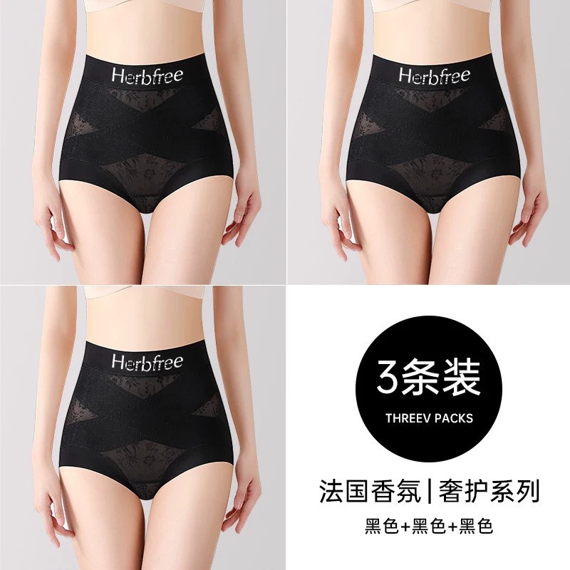 Herbal Natural Color Women's Mid-High Waist Tummy Control and Butt-Lifting Panties 10a Antibacterial Mulberry Silk Crotch