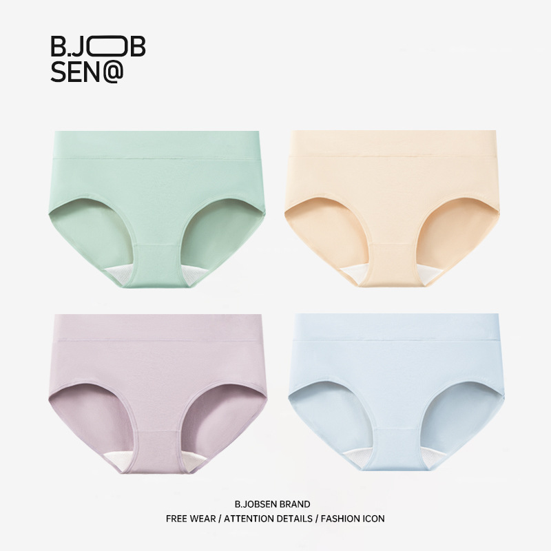Women's pure cotton A-grade cotton panties, breathable, antibacterial, mid-waist, seamless, plus size, girly style, for spring and summerbreath
