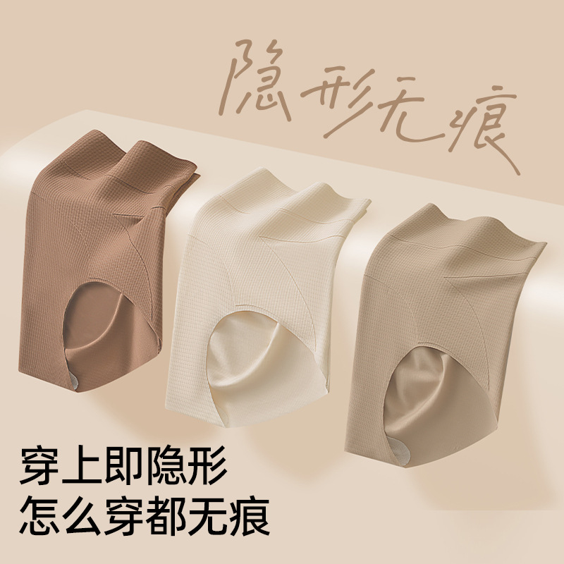 yoga High-Waisted Tummy Control Panties 