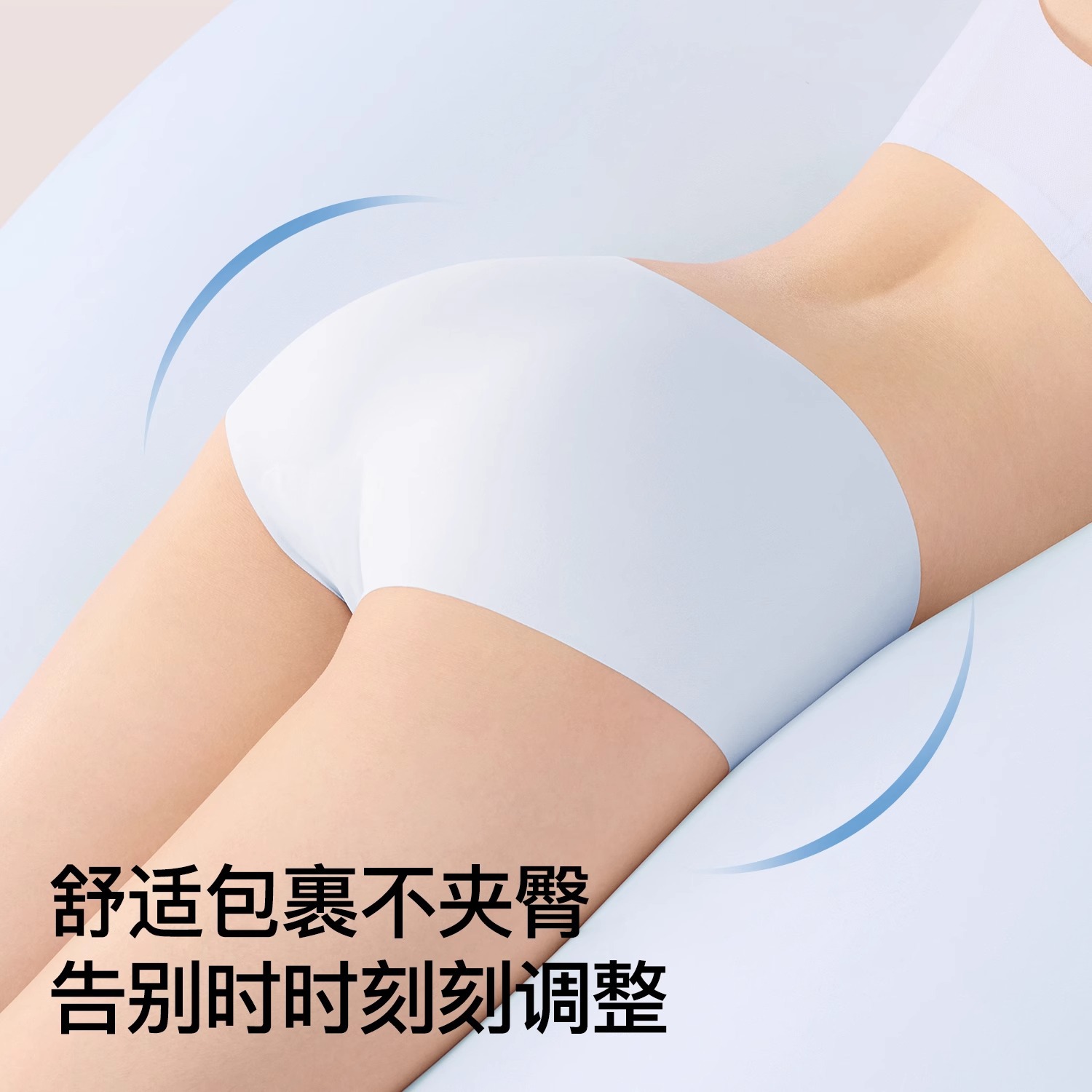 图可用 Authentic Zhiqu Seamless Women's Summer Thin Mid-Waist Invisible Cotton Antibacterial Crotch Sexy Sports Underwear for Women