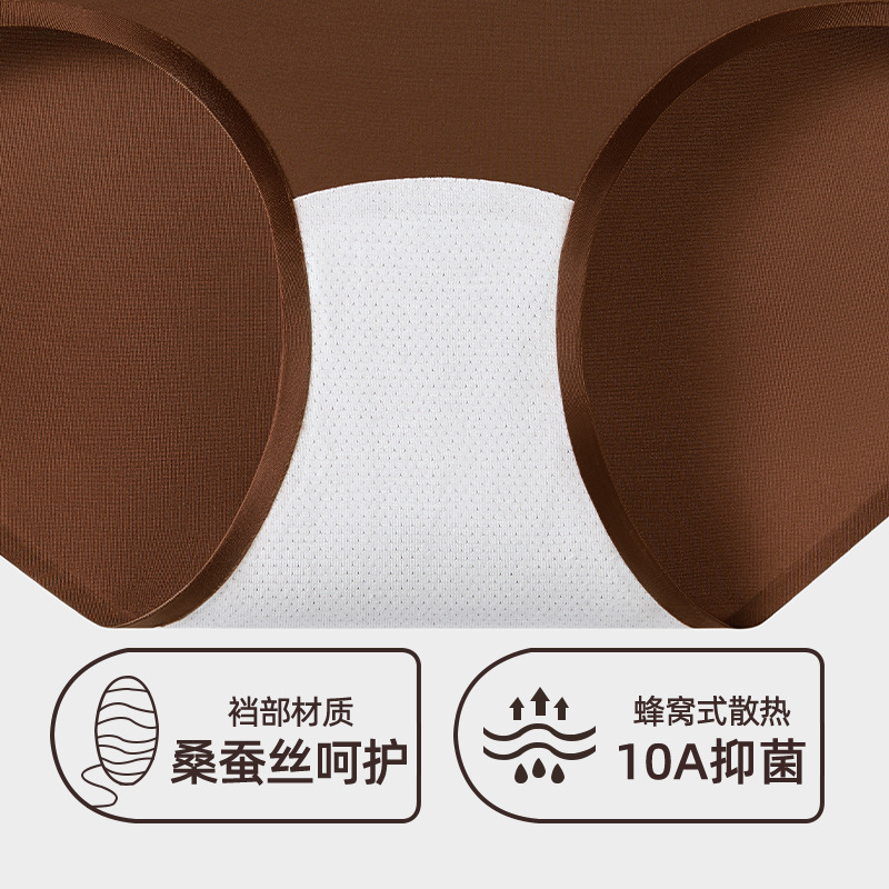 High-end light luxury satin ice silk women's mid-waist seamless briefs, 10A grade mulberry silk, antibacterial and breathable for summer