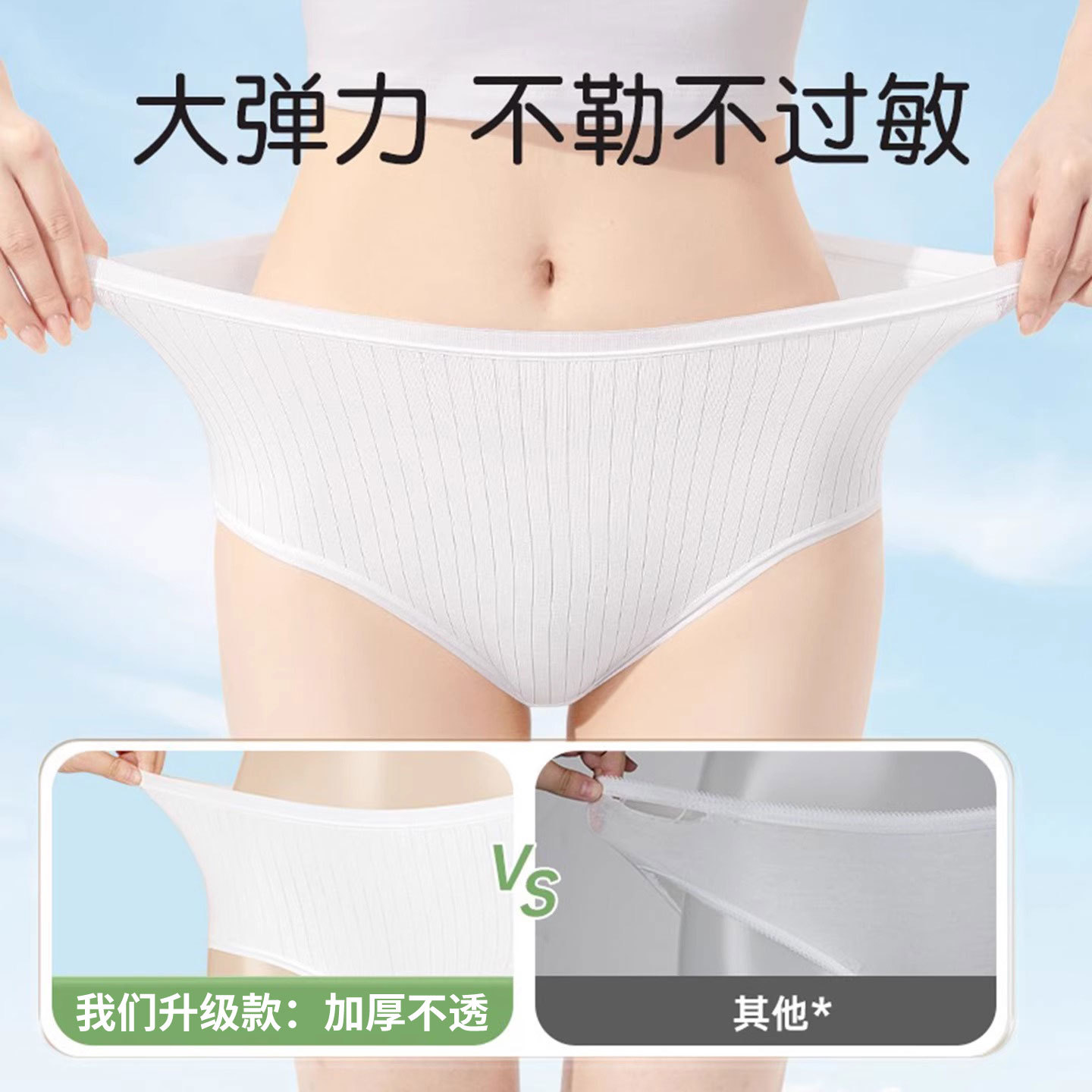 disposable cotton underwear, extra large and thick, individually packaged, no-wash travel shorts, maternity home use daily disposable pants