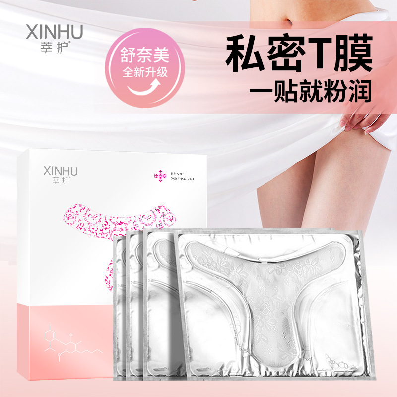 Female Private Part T-Mask, Intimate T-Mask for Women's Gynecological Private Parts, Hydrating and Moisturizing Care Mask, available for wholesale