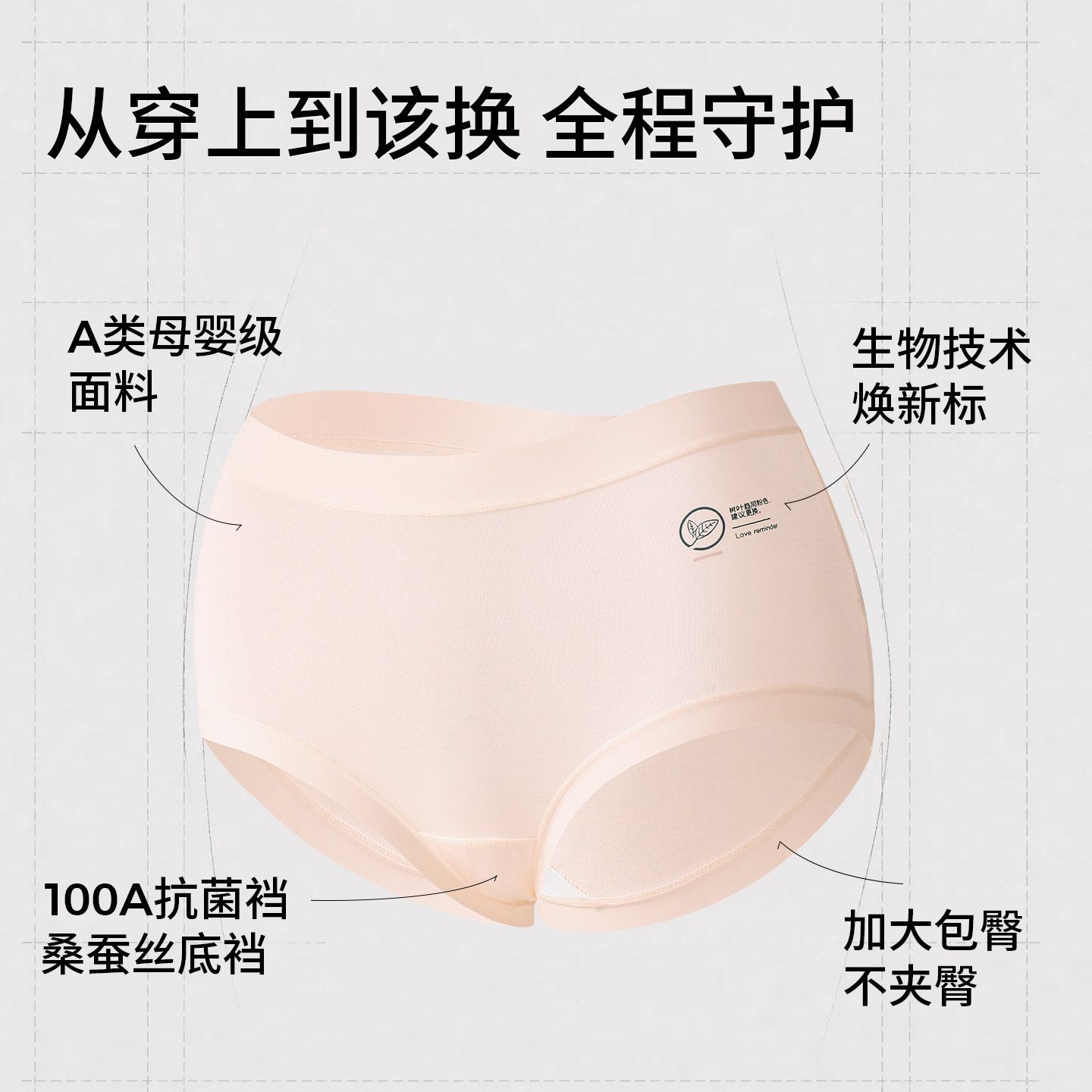 3pcs A-Class Women's Underwear 10A Antibacterial Crotch Mid-Waist Seamless Breathable Women's Underwear with Extended Crotch in Mulberry Silk