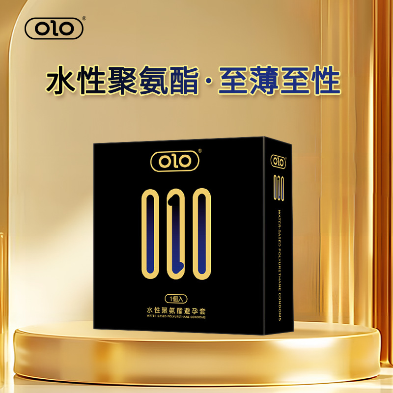 Condoms ultra-thin 001 water-based polyurethane ultra-hydrating condoms for delivery, Meituan standard product wholesale