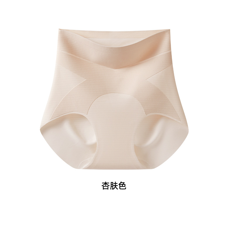 yoga High-Waisted Tummy Control Panties 