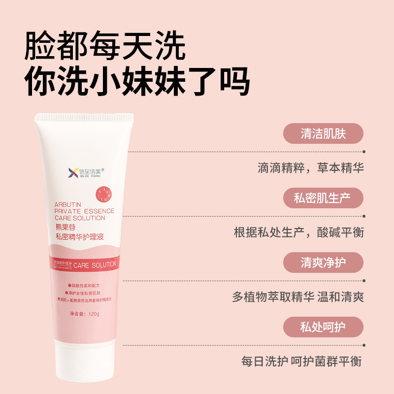Feminine Intimate Care Solution, Odor-Removing Care Solution, Gynecological Intimate Care Solution, OEM Service