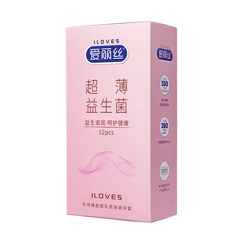 Probiotic condoms, ultra-thin, moisturizing hyaluronic acid condoms, Alice direct delivery condoms, adult products