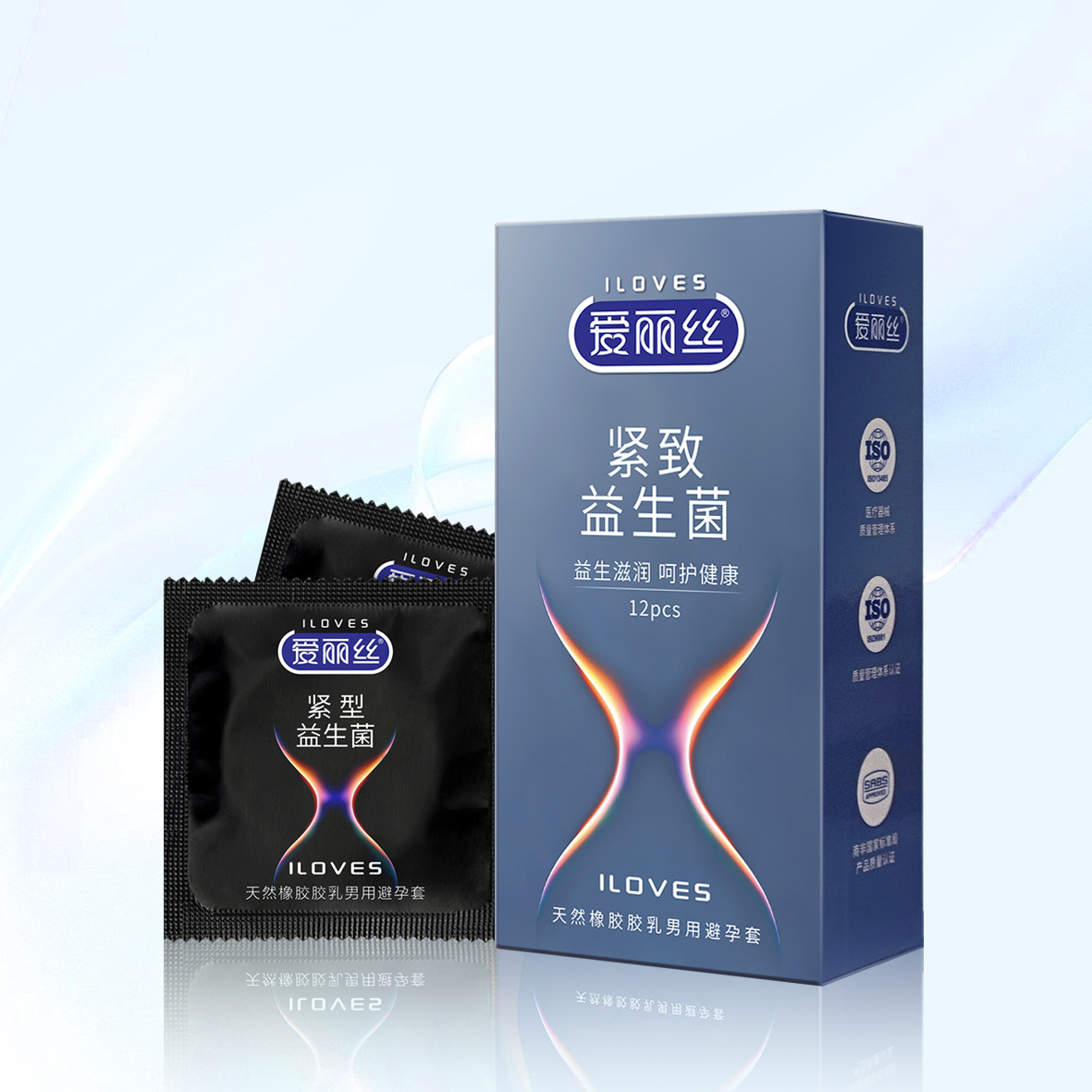 Probiotic Condoms, Tight Fit, Anti-Slip, Small Size, Stimulating, Safe Condoms for Men, Family Planning Supplies