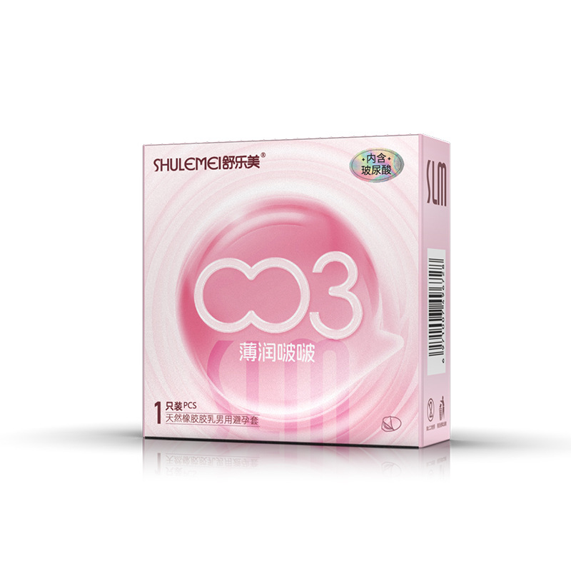 Shulemei 2-pack of ultra-thin condoms 001, family planning supplies, suitable for use in hotels, nightclubs, and for convenient, safe use