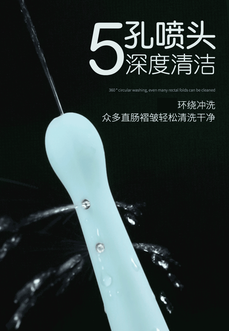 Reusable anal silicone douche bulb