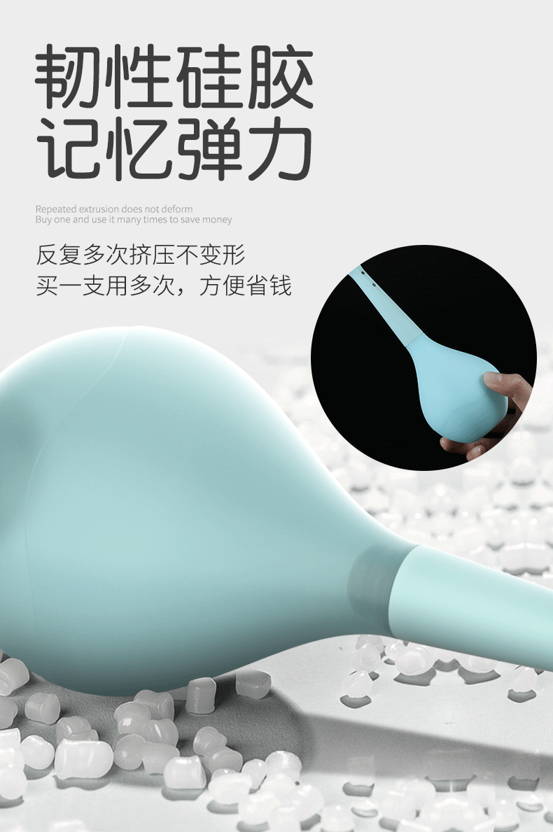 Reusable anal silicone douche bulb