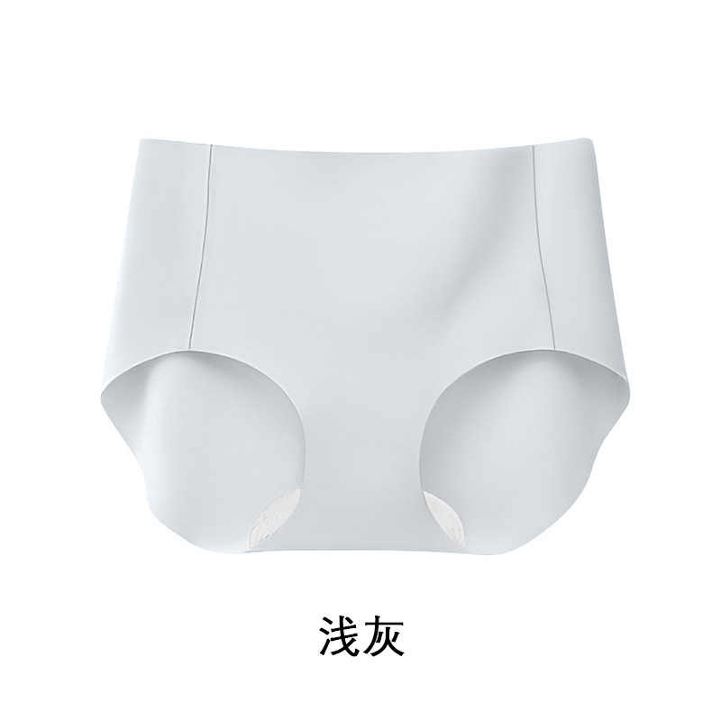 图可用 Authentic Zhiqu Seamless Women's Summer Thin Mid-Waist Invisible Cotton Antibacterial Crotch Sexy Sports Underwear for Women