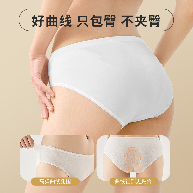Disposable underwear for women, individually packaged, portable, no-wash, daily disposable panties for pregnant women, postpartum, confinement, and menstrual period