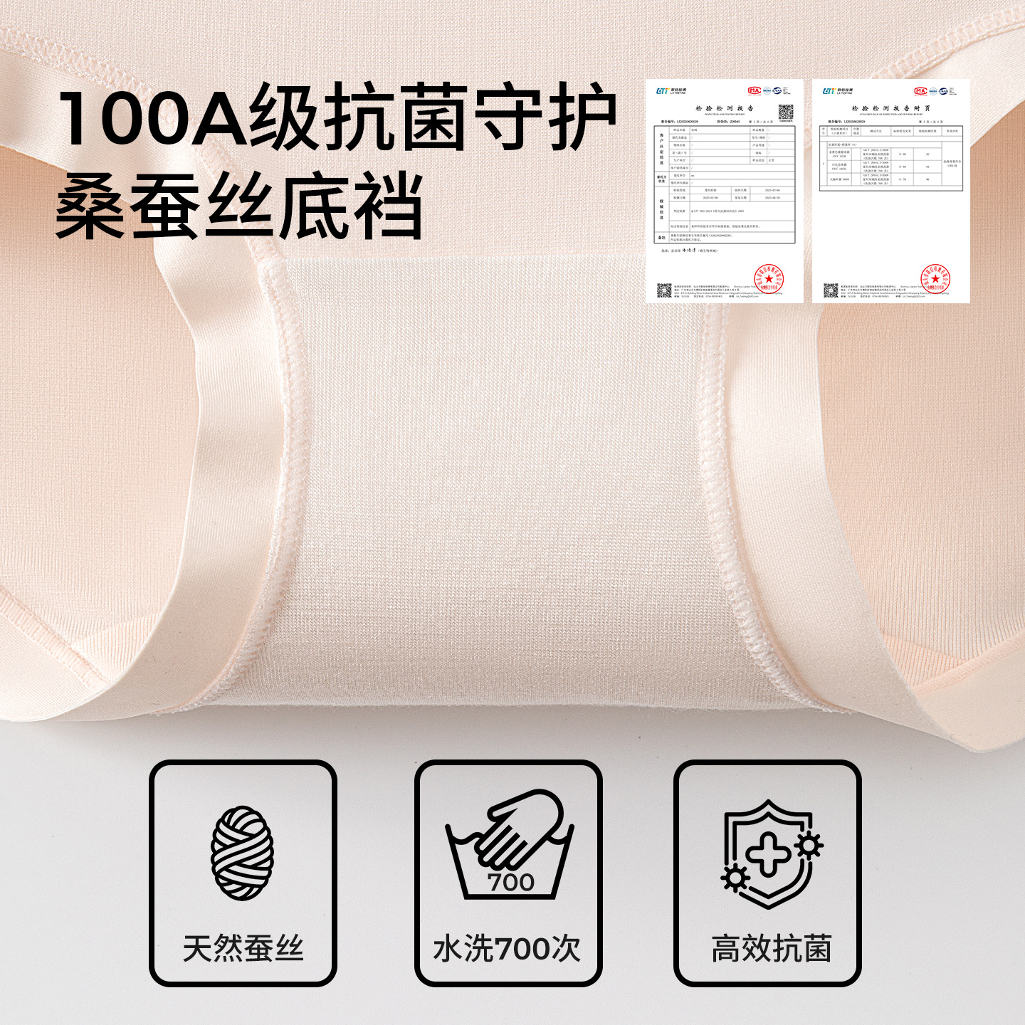 3pcs A-Class Women's Underwear 10A Antibacterial Crotch Mid-Waist Seamless Breathable Women's Underwear with Extended Crotch in Mulberry Silk