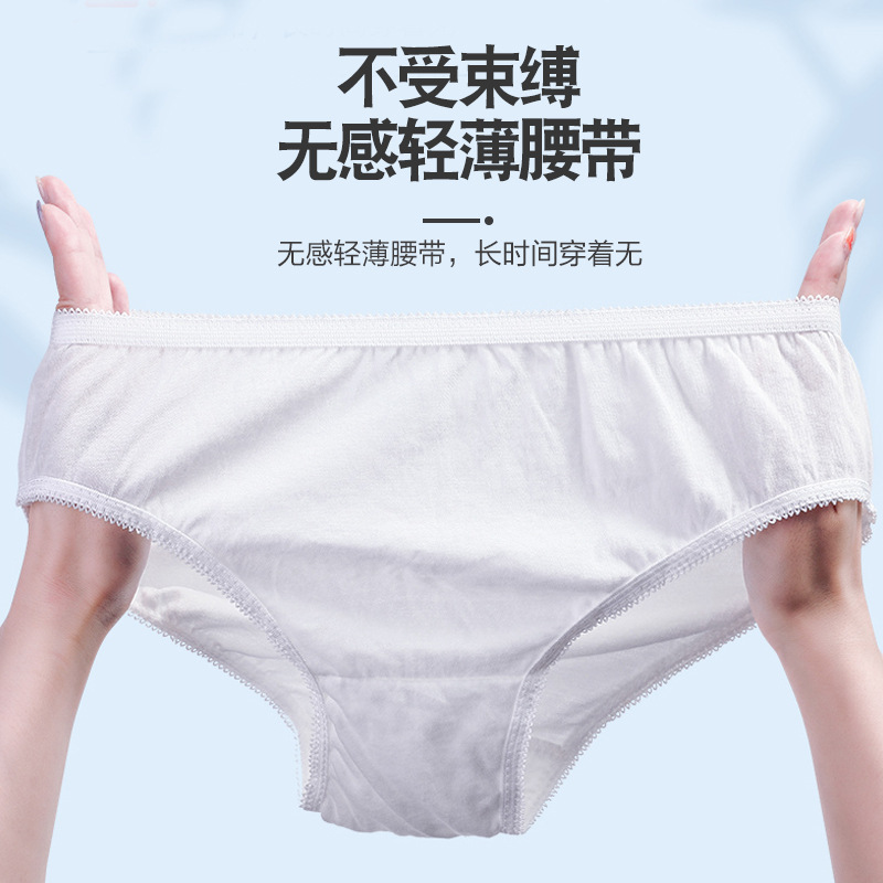 Disposable underwear for women, postpartum maternity, postpartum confinement, postpartum travel supplies, no-wash student ladies' shorts, hotel