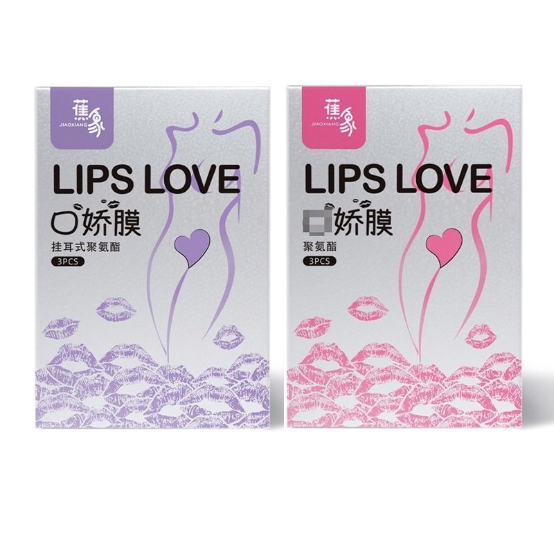 3pcs 蕉象挂耳式果味口娇膜润滑女用乳膜舔阴膜夫妻调情成人情趣用品