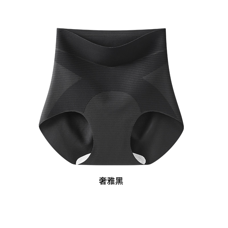 yoga High-Waisted Tummy Control Panties 