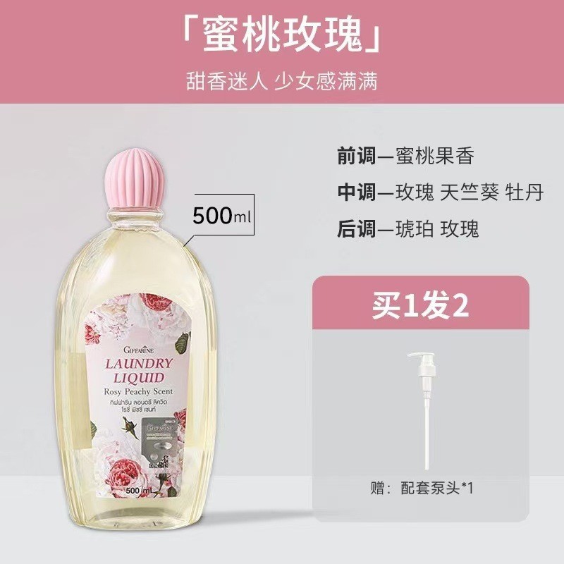 Thailand Chifulin special cleaning liquid for underwear and panties, antibacterial and blood-stain remover for women, machine wash and hand wash laundry detergent wholesale