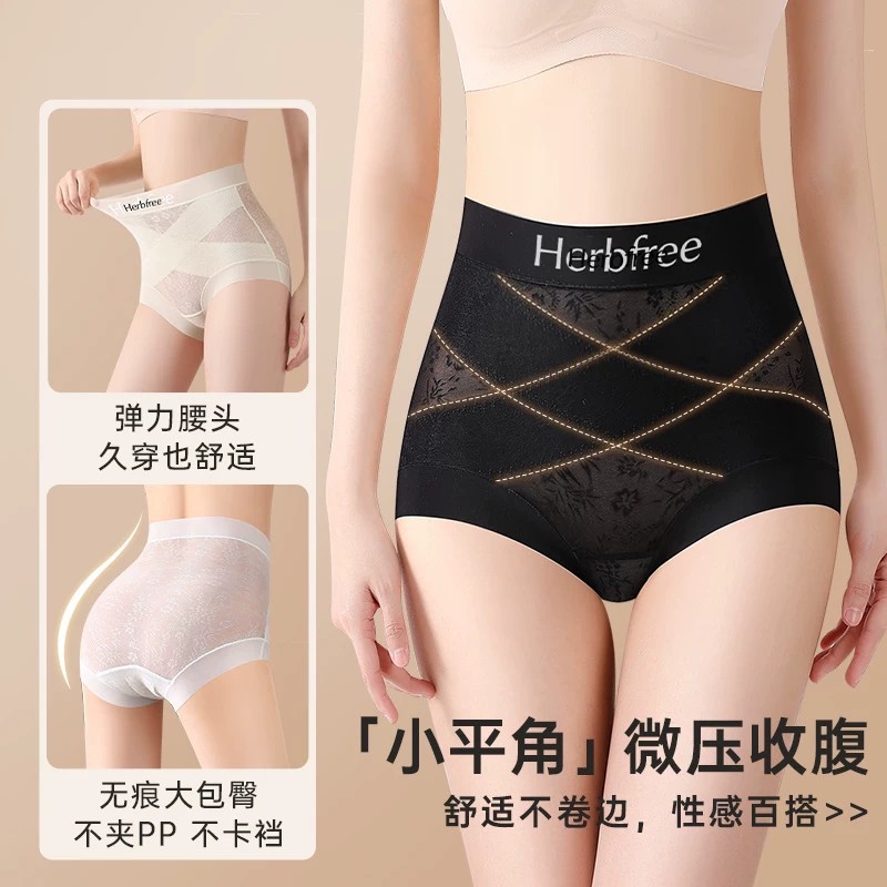 Herbal Natural Color Women's Mid-High Waist Tummy Control and Butt-Lifting Panties 10a Antibacterial Mulberry Silk Crotch