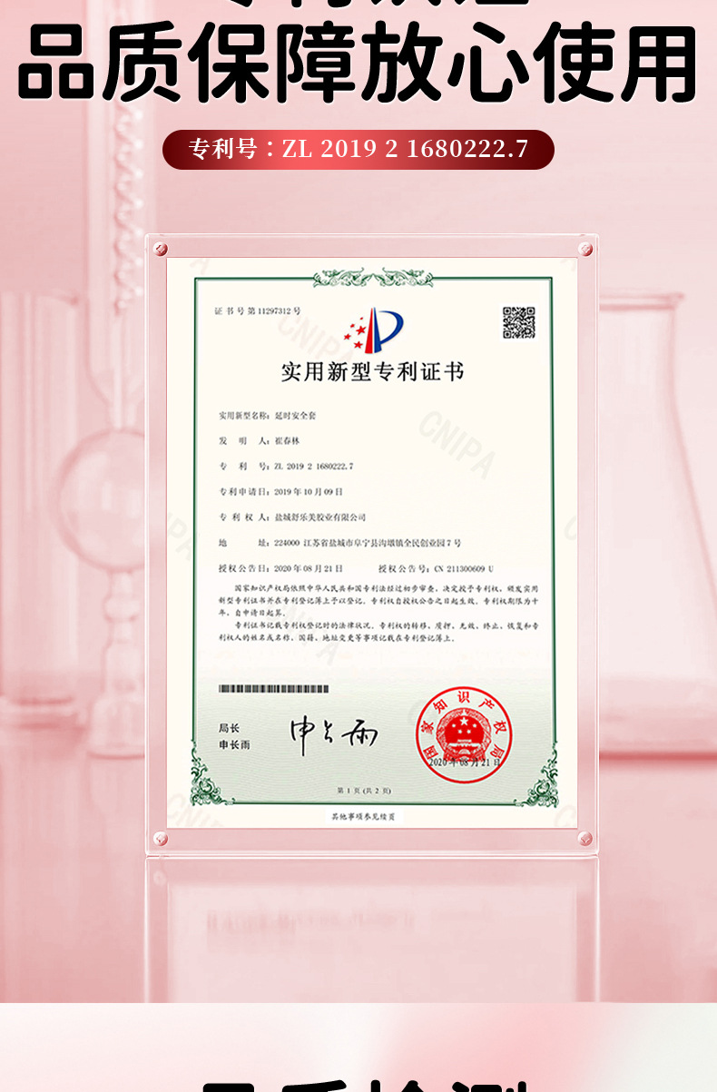 麦可乐1只装详情_08