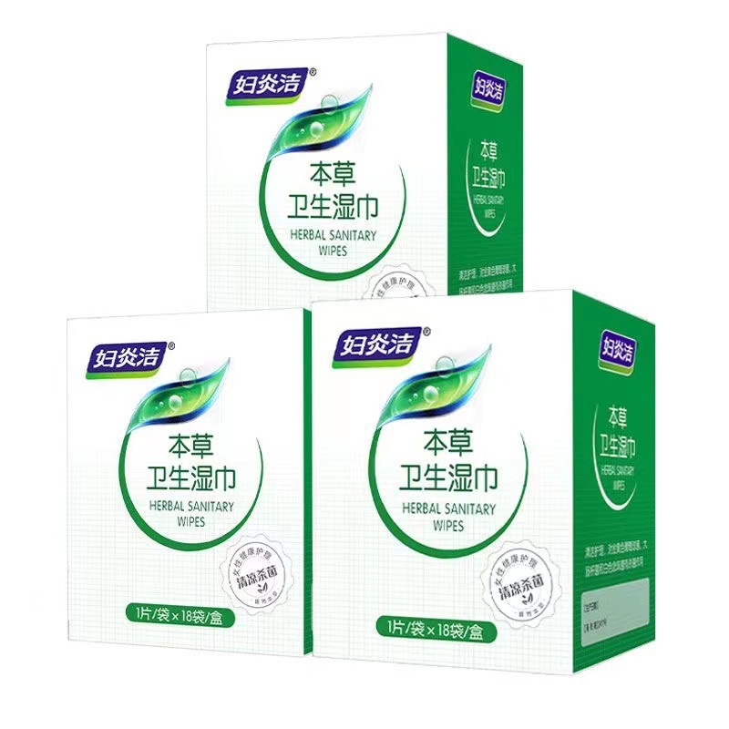 Female Herbal Hygiene Wet Wipes 18 Pieces Portable Female Intimate Cleaning Individually Packaged