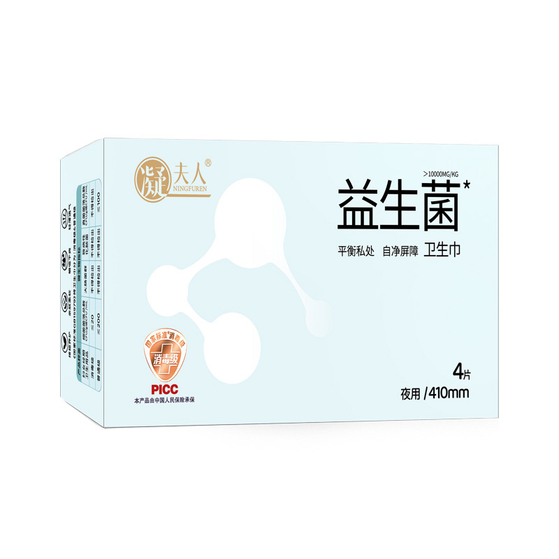 Probiotic sanitary pads, breathable menstrual pads, clean active sanitary pads, custom care pads