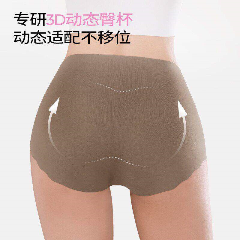 Rich Dragon Seamless Milk Skin Comfortable Panties 100A Antibacterial Extended Cotton Crotch Lightweight Women's Underwear