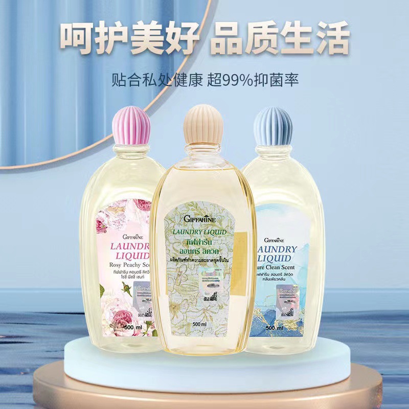Thailand Chifulin special cleaning liquid for underwear and panties, antibacterial and blood-stain remover for women, machine wash and hand wash laundry detergent wholesale