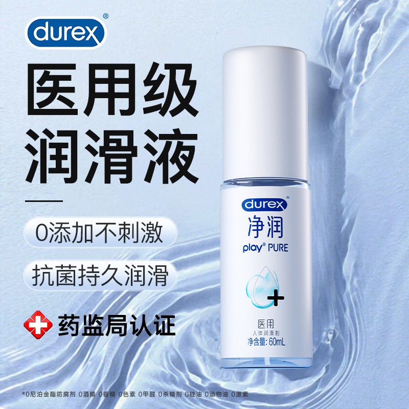 Durex lubricant, adult sex lubricant, 60ml， female lubricant for couples, female intimate pleasure enhancer, sexual aid