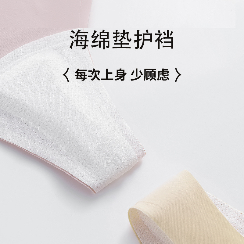 Yoga fitness seamless panties