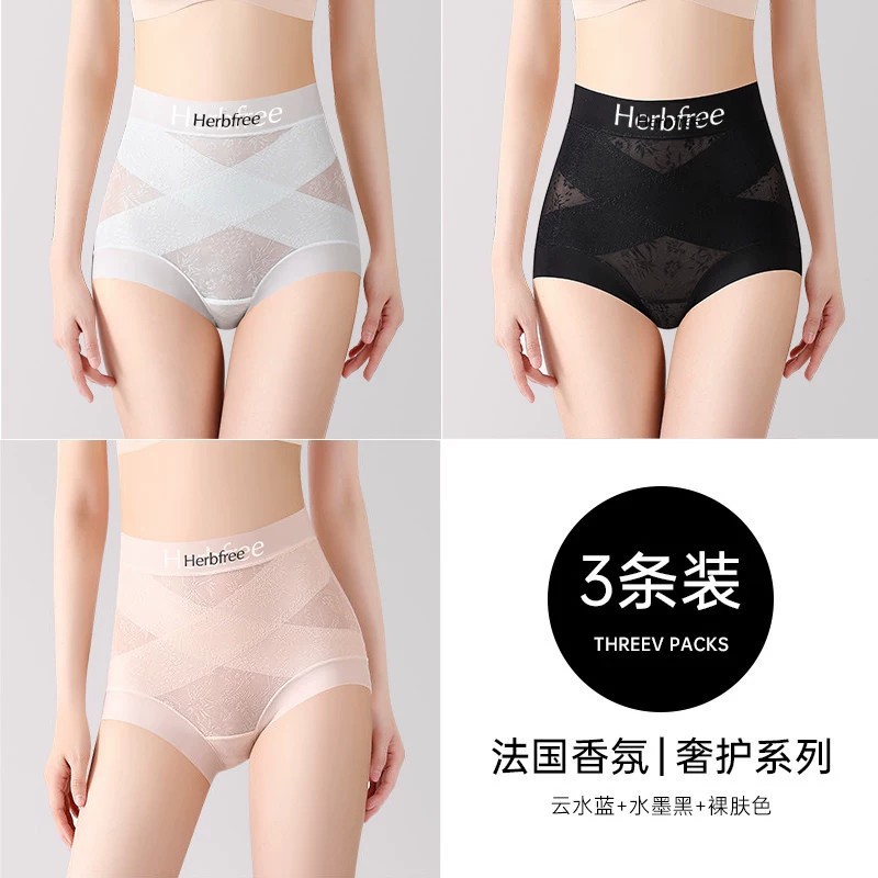 Herbal Natural Color Women's Mid-High Waist Tummy Control and Butt-Lifting Panties 10a Antibacterial Mulberry Silk Crotch