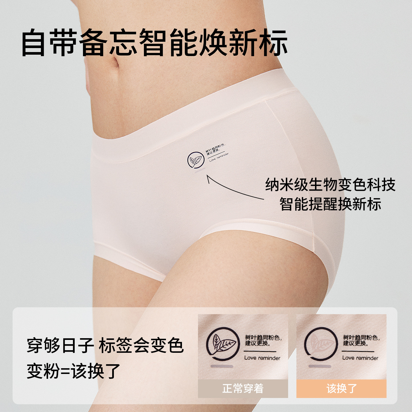 3pcs A-Class Women's Underwear 10A Antibacterial Crotch Mid-Waist Seamless Breathable Women's Underwear with Extended Crotch in Mulberry Silk