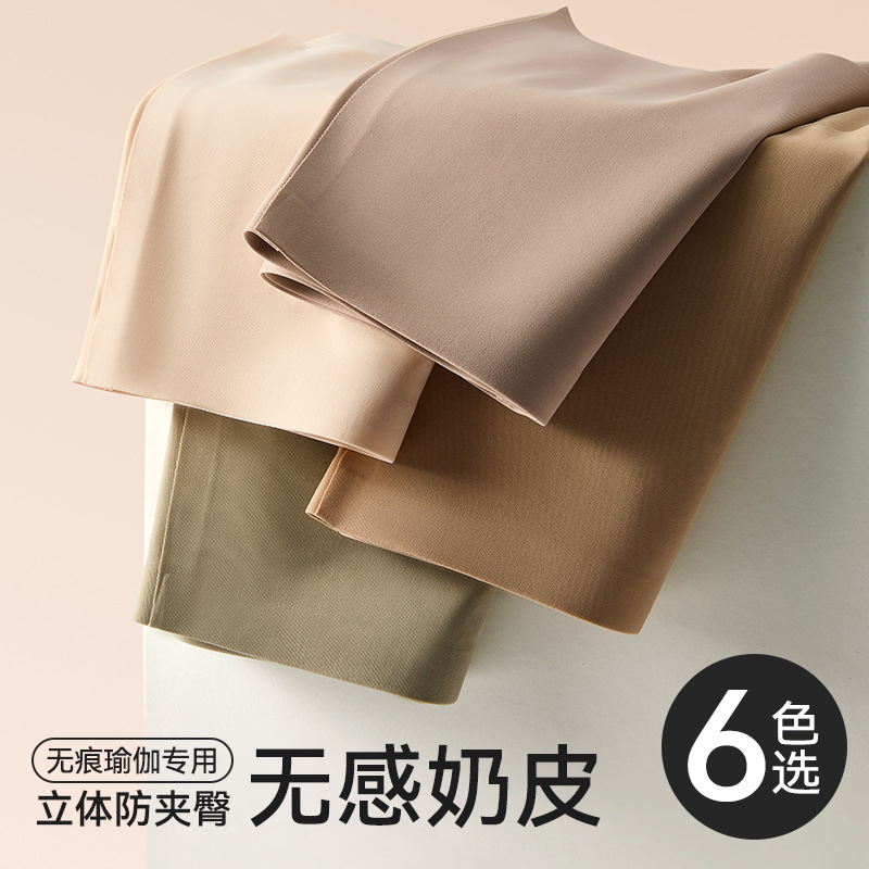 yoga Mid-waist seamless ice silk panties