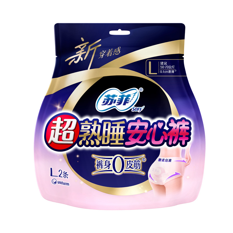 Sofy comfort pants, sleep pants, pull-up pants for women during menstruation, safety pants, sanitary pants, genuine products, wholesale by the box