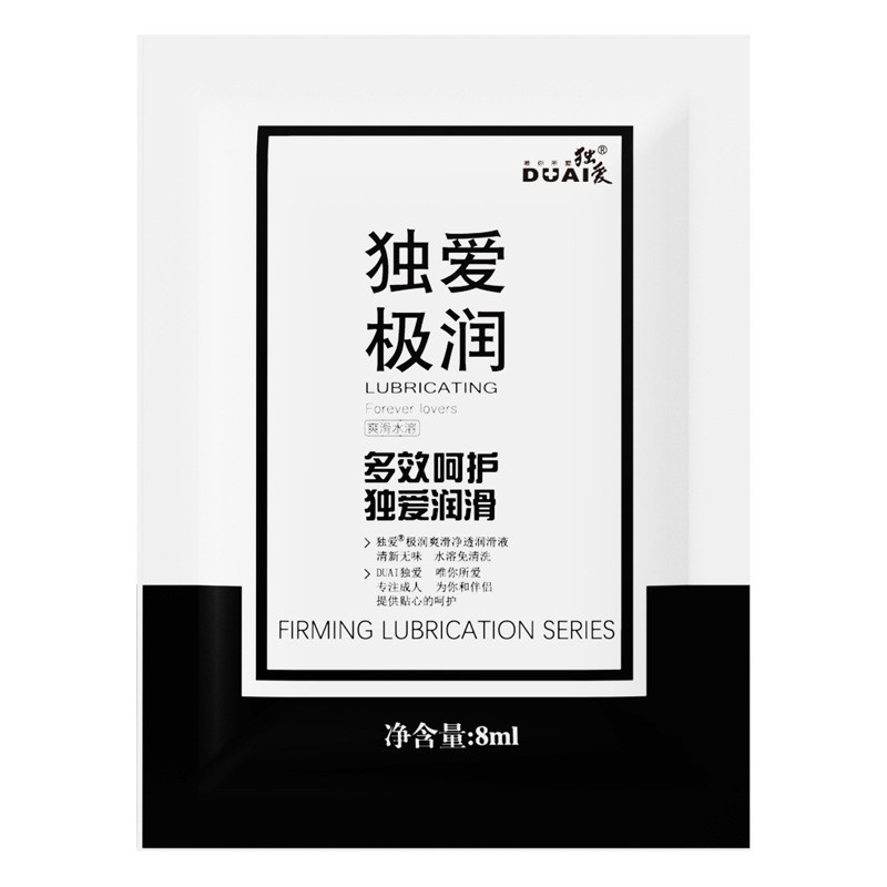 8ml travel size water-soluble lubricant in a pouch, designed for couples, enhancing intimacy and pleasure