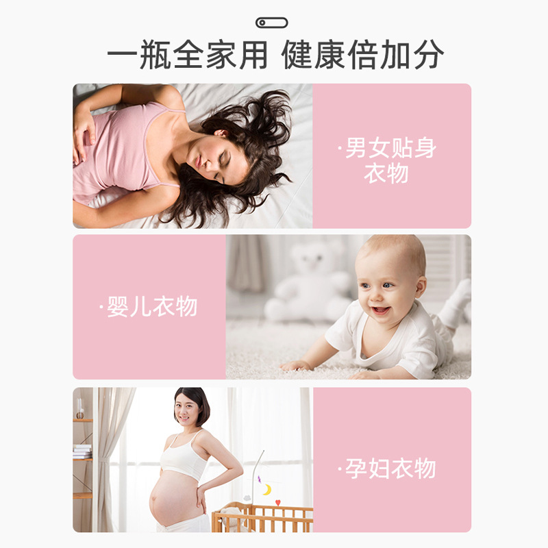 underwear laundry detergent wholesale, blood stain remover, underwear laundry detergent, antibacterial and mite-removing private area care liquid, menstrual period cleaning