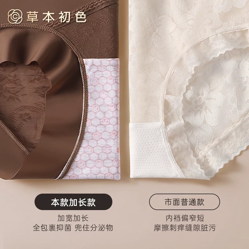 Herbal Natural Color Women's Mid-High Waist Tummy Control and Butt-Lifting Panties 10a Antibacterial Mulberry Silk Crotch
