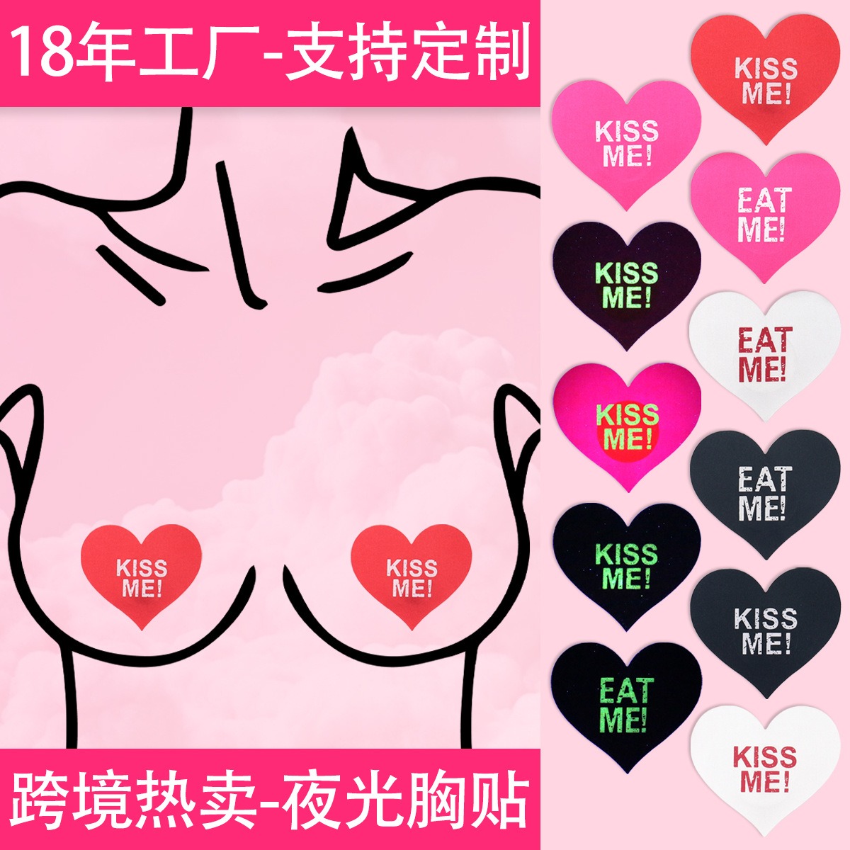 Breathable Disposable Nipple Covers