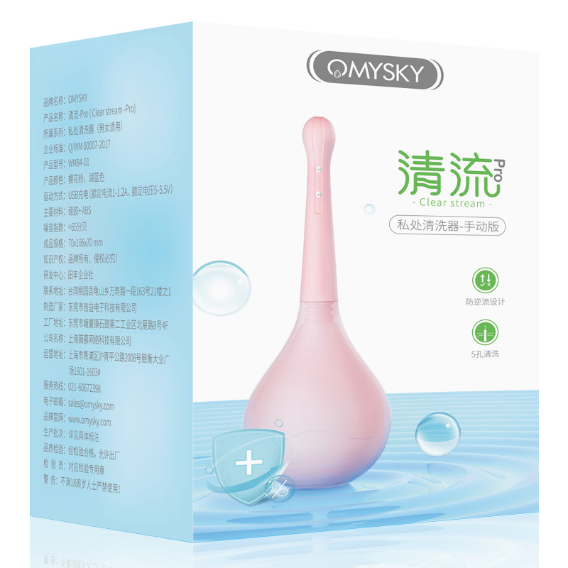 Reusable anal silicone douche bulb