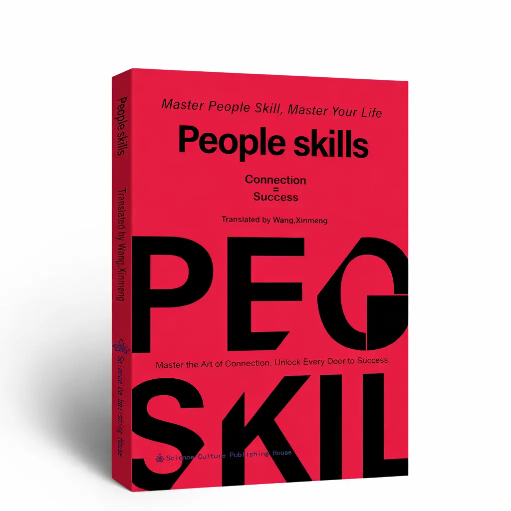 People Skills