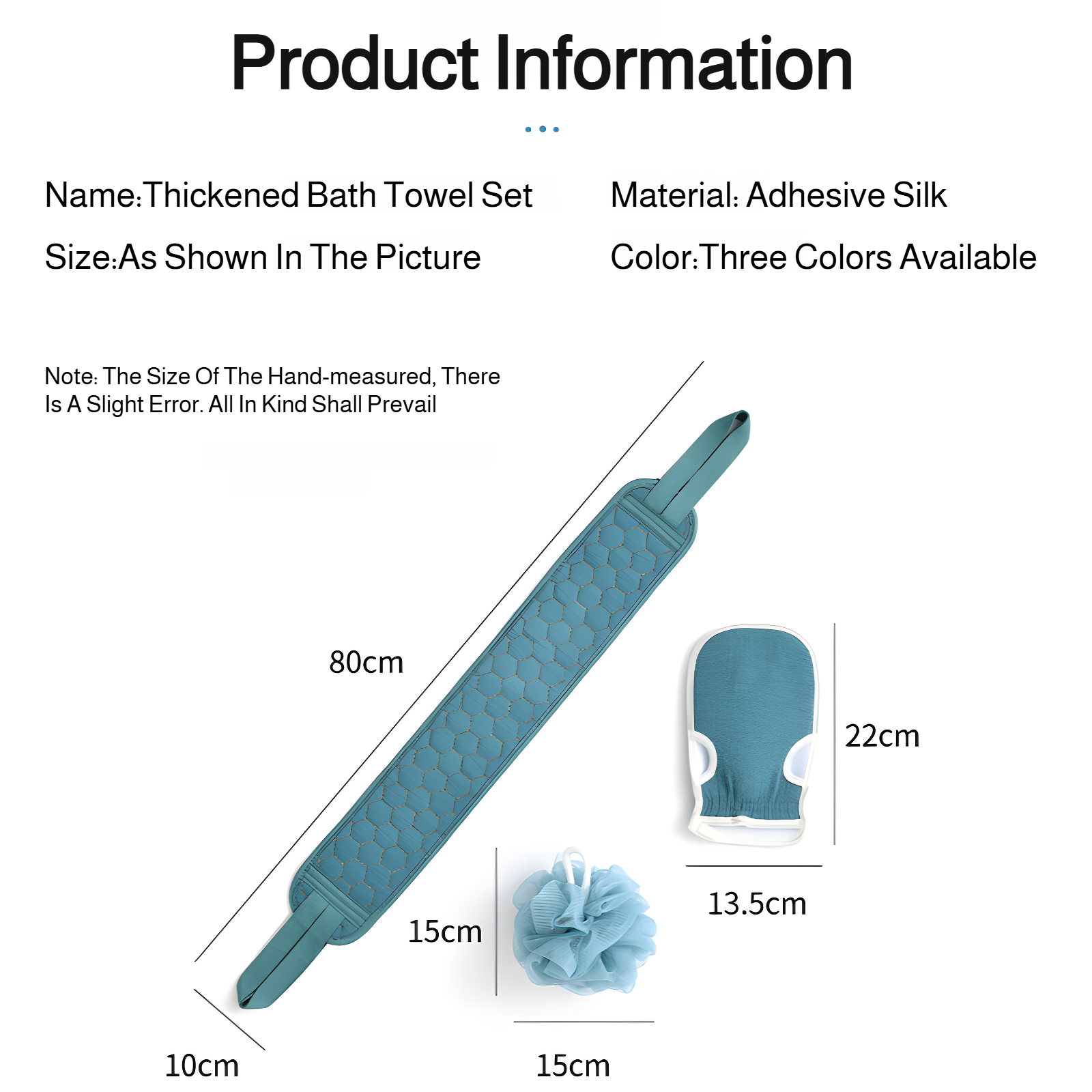 3-piece adult bath towel set with pull-back strips