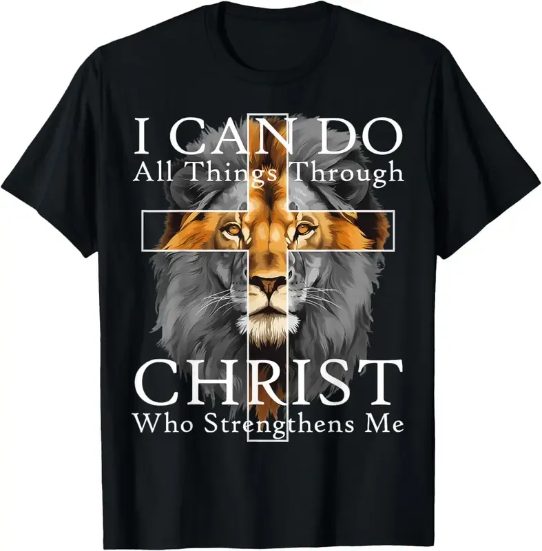 “Philippians 4:13” Lion - Cross Christian Faith Tee | Spiritual Strength Shirt