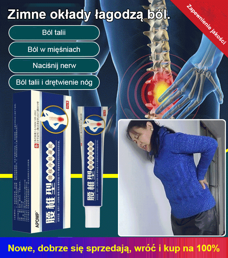 🔥Ziołowy skoncentrowany żel do naprawy kręgosłupa lędźwiowego: Łagodzi przepuklinę krążka międzykręgowego i naciągnięcie mięśni lędźwiowych już po jednej aplikacji