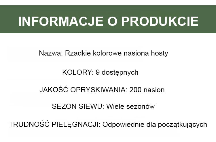 翻译件-HFH-稀有彩叶玉簪花种子-1286342-系统_33.jpg